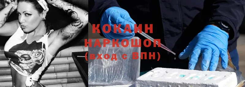 гидра онион  Асбест  КОКАИН Fish Scale 